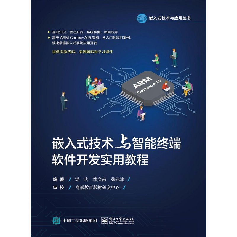 智能电子的发展趋势与苏州科慧电子的创新之路