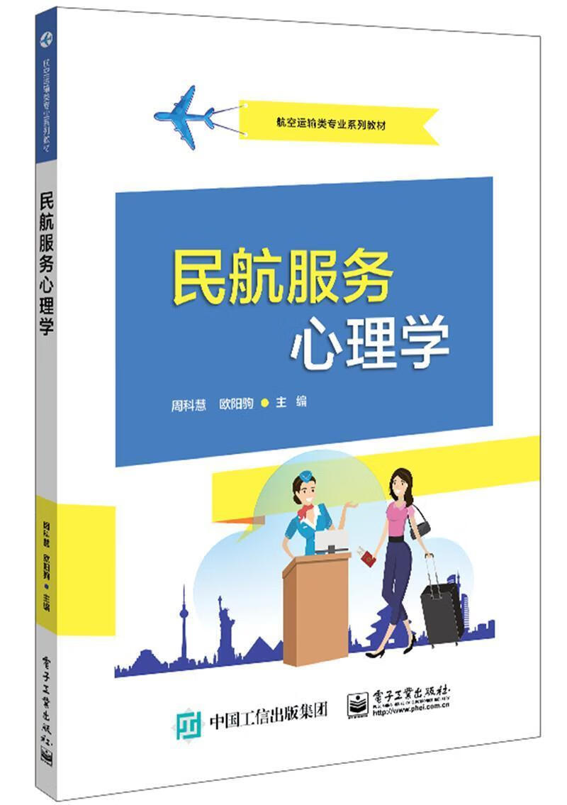嵌入式开发:技术革新与行业前沿