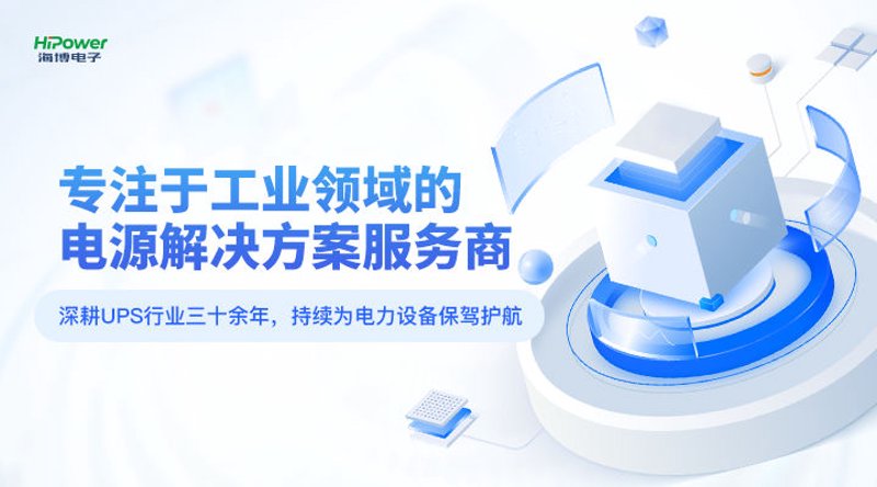 电子产品研发行业动态：创新驱动发展