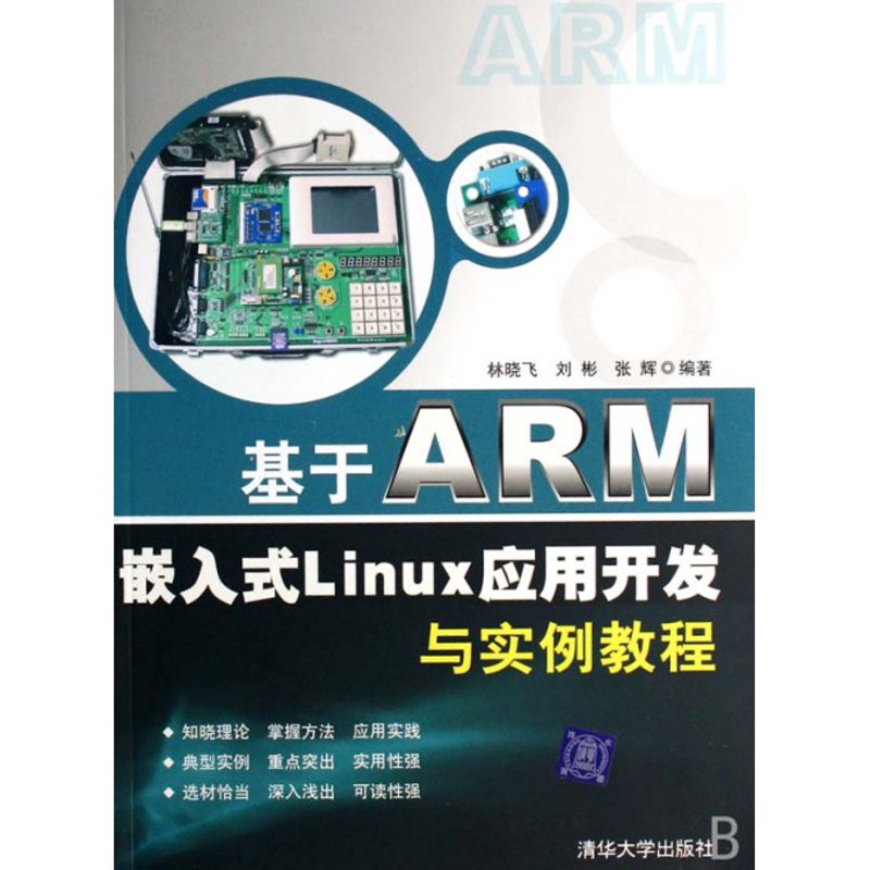 嵌入式开发：智能时代的隐形英雄